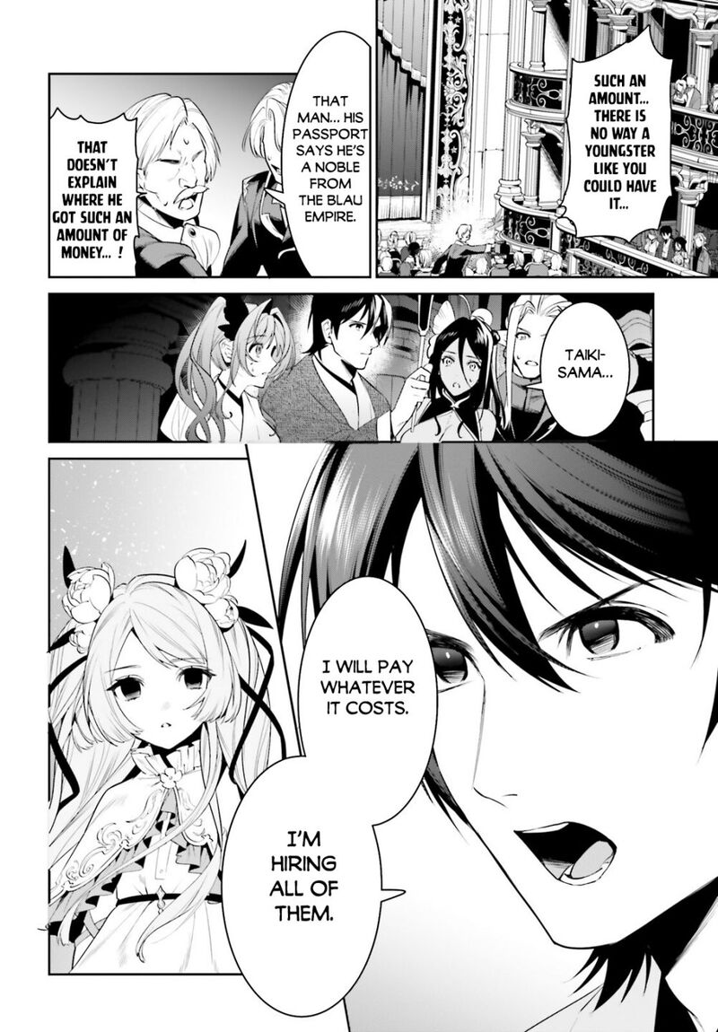 I Want To Play Happily Because I Got The Heavenly Castle Chapter 35 - Page 6