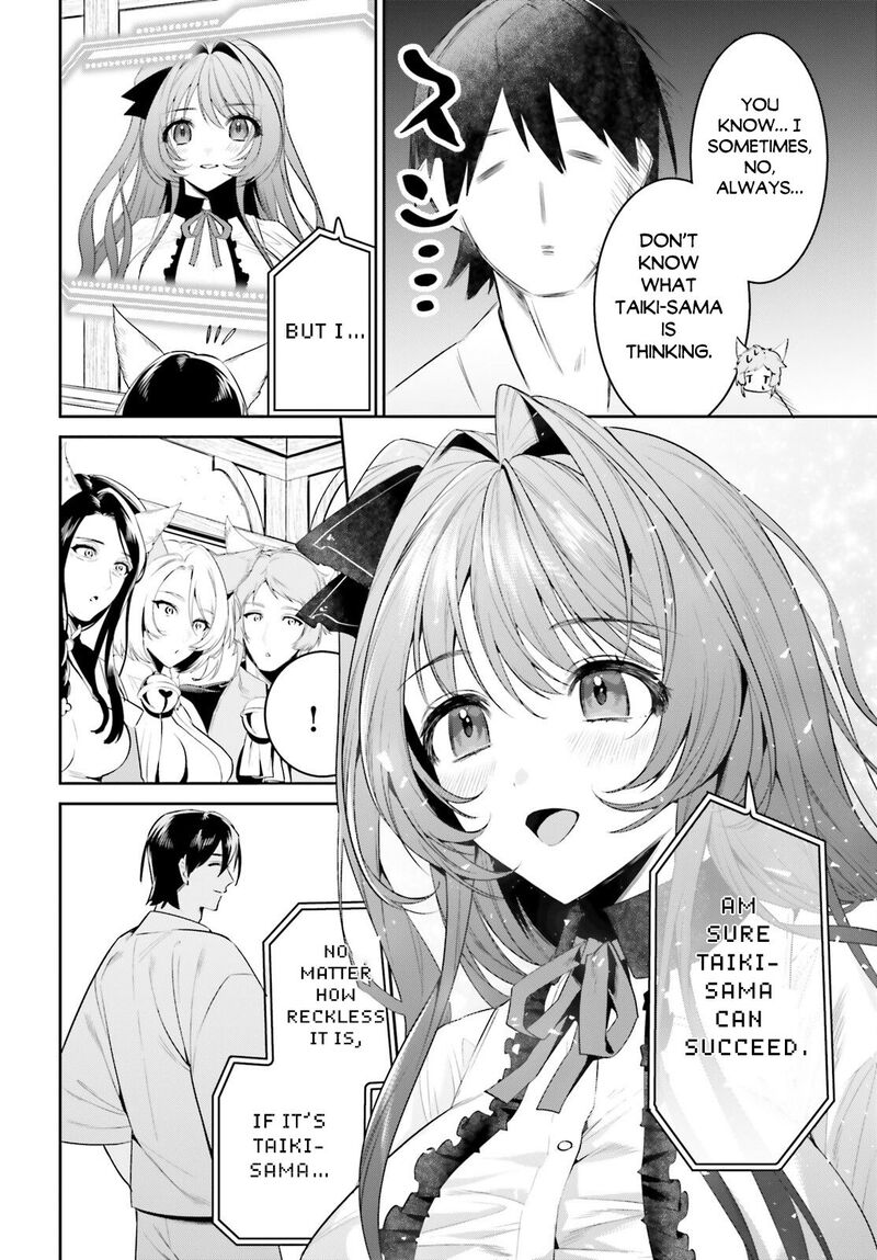 I Want To Play Happily Because I Got The Heavenly Castle Chapter 36 - Page 4