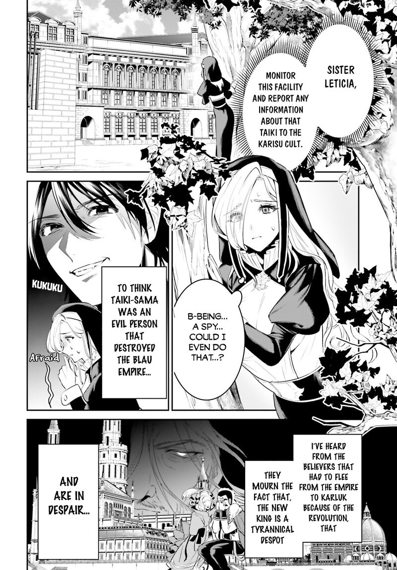 I Want To Play Happily Because I Got The Heavenly Castle Chapter 37 - Page 2