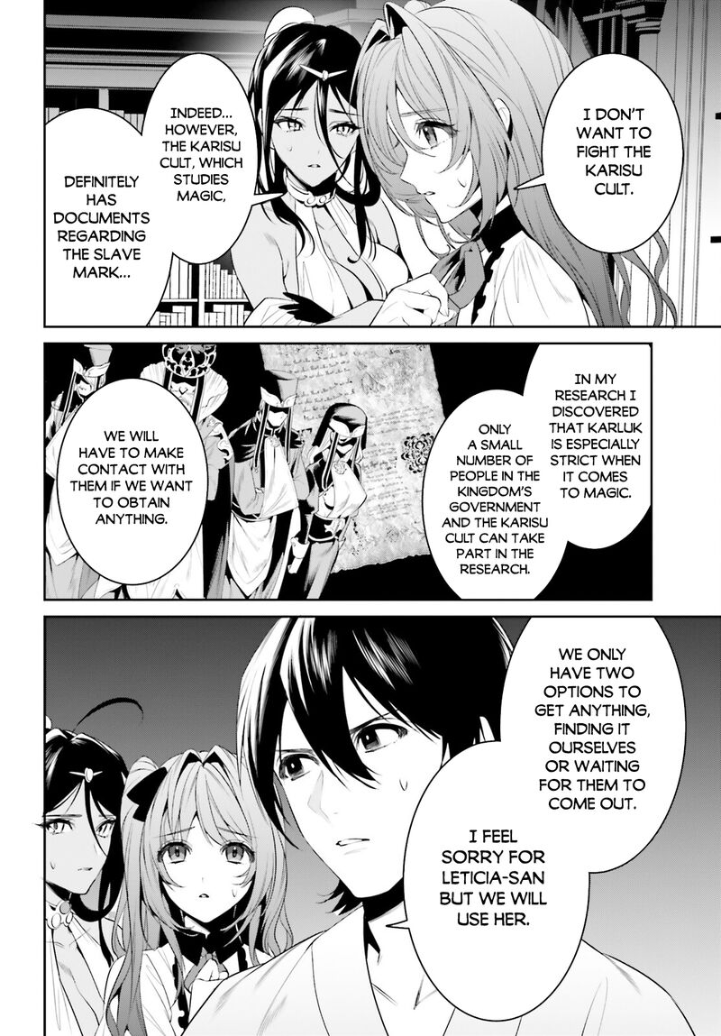 I Want To Play Happily Because I Got The Heavenly Castle Chapter 37 - Page 22