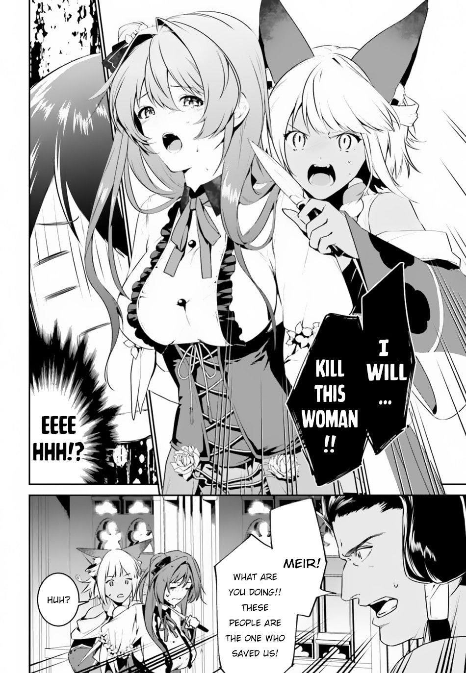 I Want To Play Happily Because I Got The Heavenly Castle Chapter 4 - Page 2