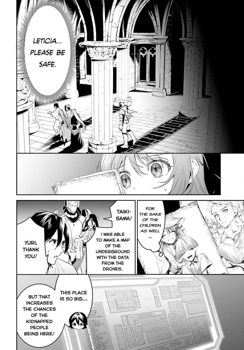 I Want To Play Happily Because I Got The Heavenly Castle Chapter 42 - Page 2