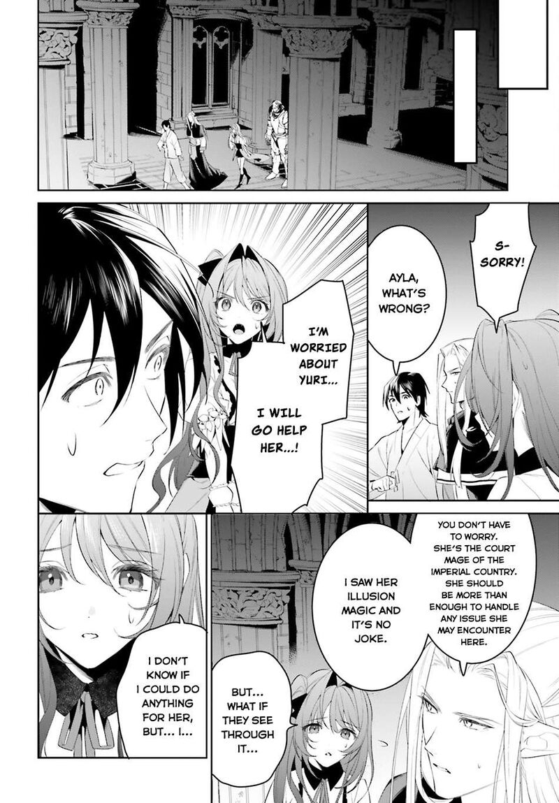 I Want To Play Happily Because I Got The Heavenly Castle Chapter 42 - Page 6