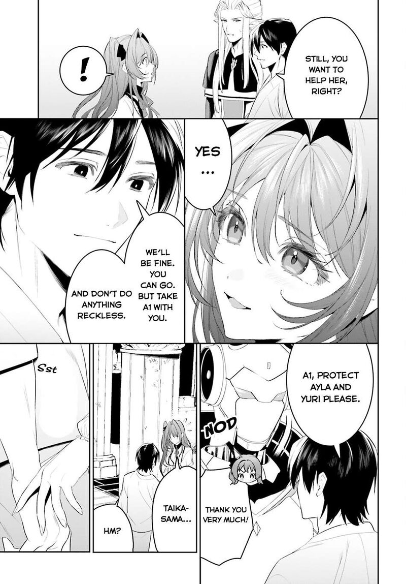 I Want To Play Happily Because I Got The Heavenly Castle Chapter 42 - Page 7