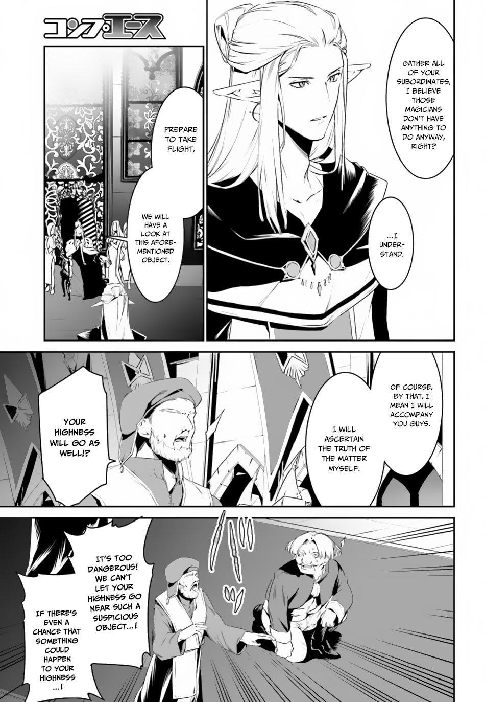 I Want To Play Happily Because I Got The Heavenly Castle Chapter 5 - Page 5