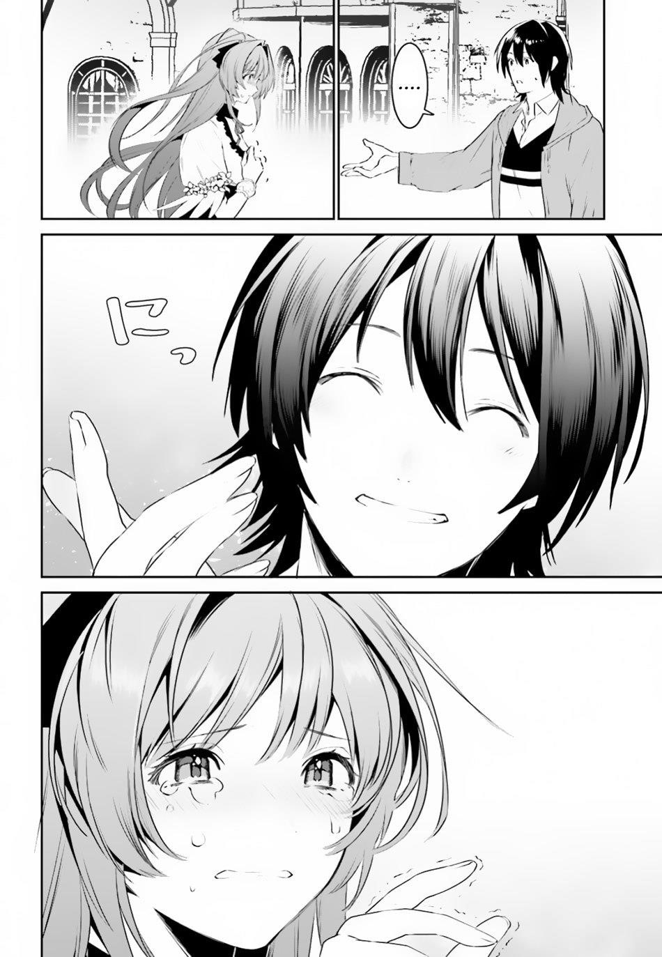 I Want To Play Happily Because I Got The Heavenly Castle Chapter 6 - Page 22