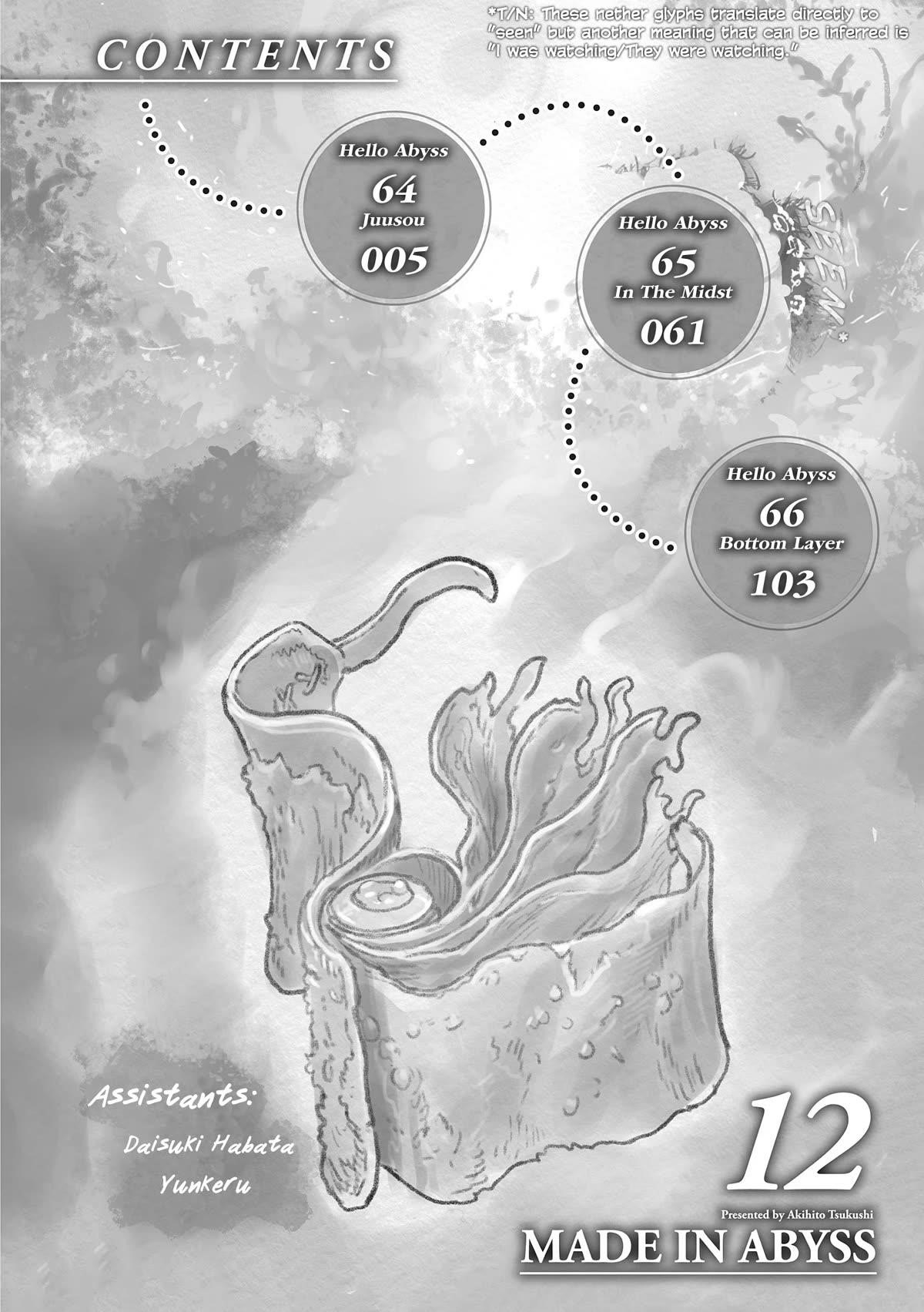 Made In Abyss Chapter 66.5 - Page 4