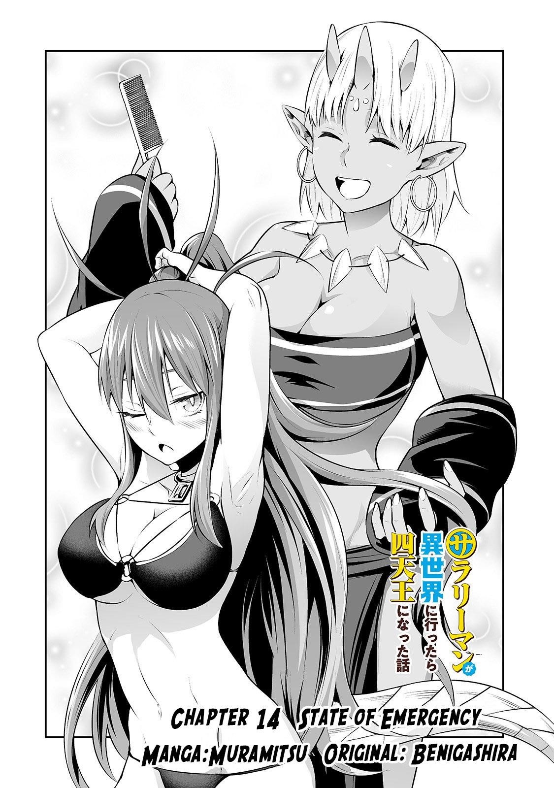 Salaryman Ga Isekai Ni Ittara Shitennou Ni Natta Hanashi Chapter 14 - Page 2