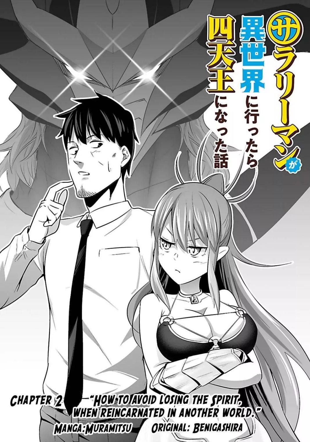 Salaryman Ga Isekai Ni Ittara Shitennou Ni Natta Hanashi Chapter 2 - Page 2