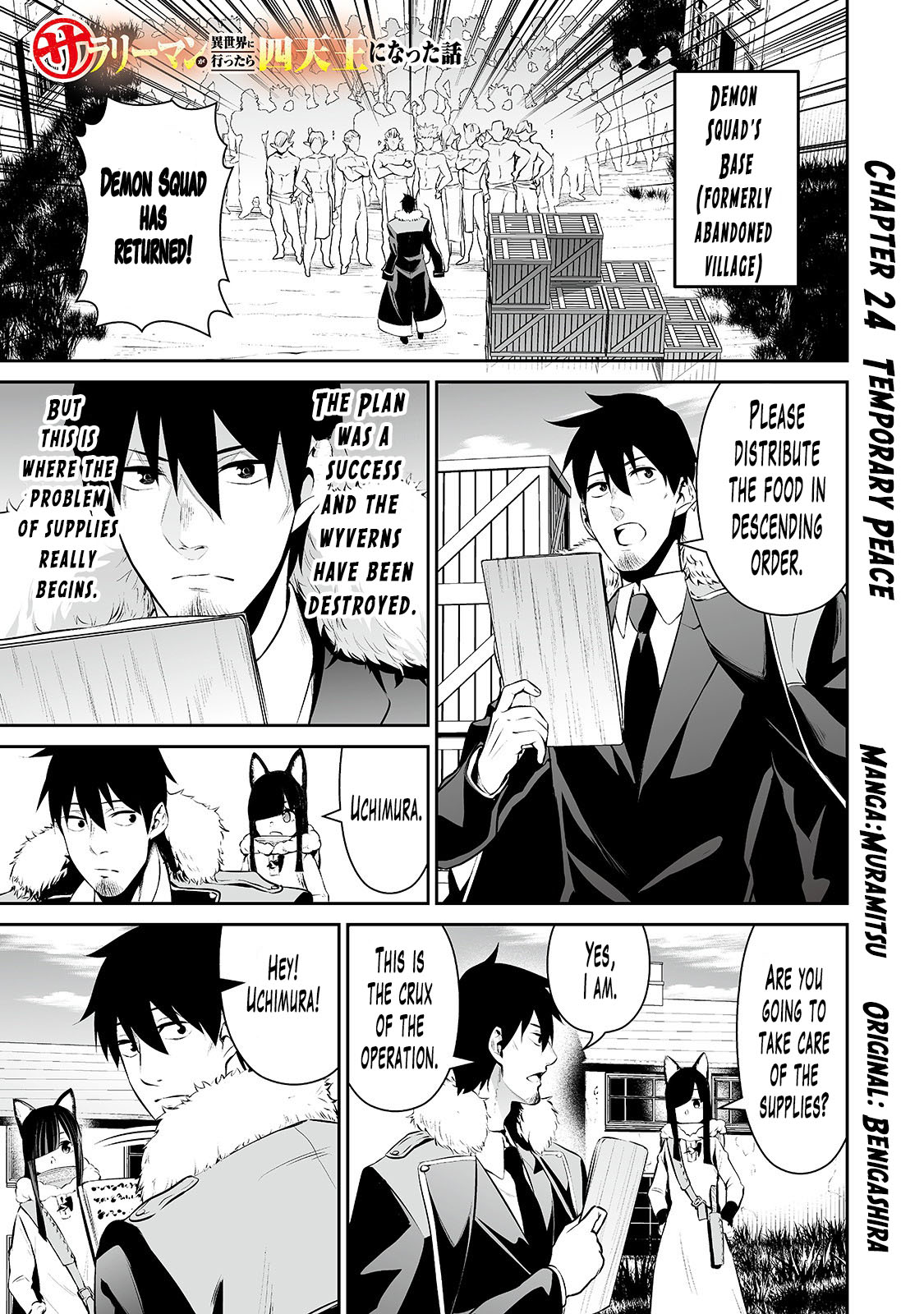 Salaryman Ga Isekai Ni Ittara Shitennou Ni Natta Hanashi Chapter 24 - Page 1