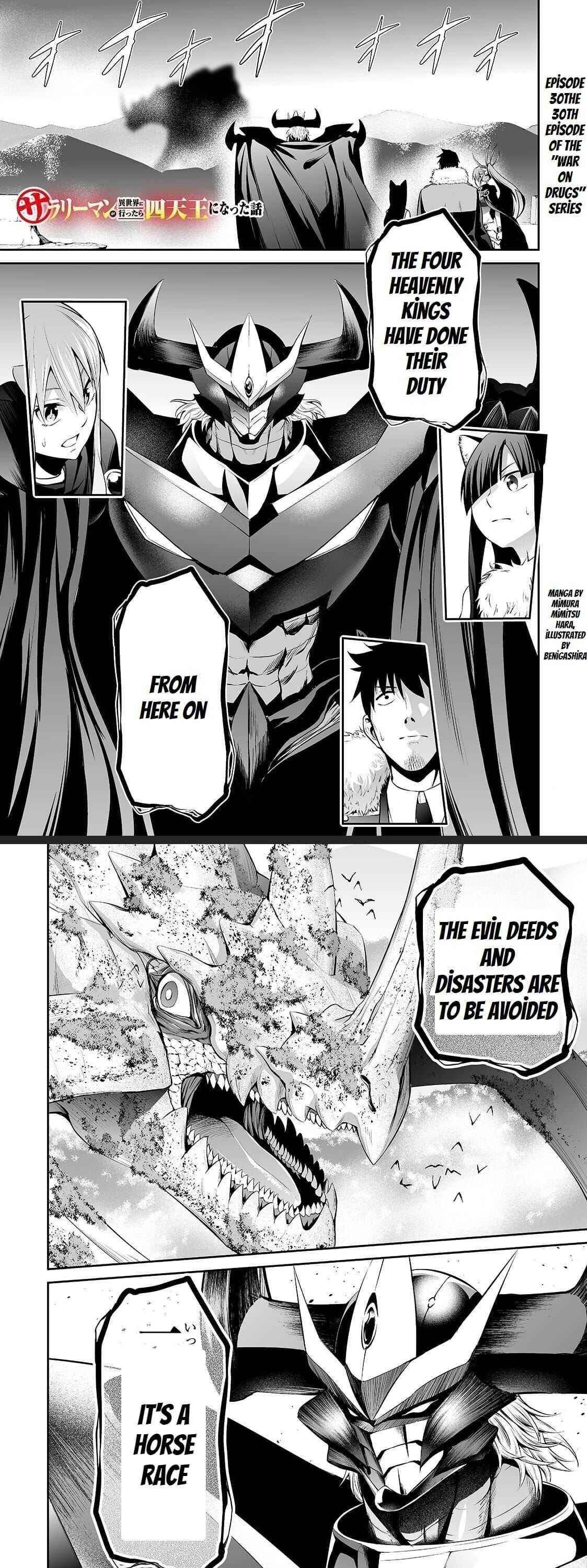 Salaryman Ga Isekai Ni Ittara Shitennou Ni Natta Hanashi Chapter 30 - Page 1