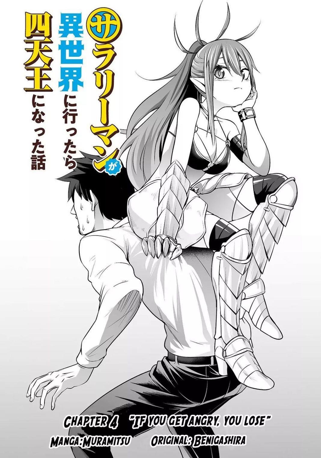 Salaryman Ga Isekai Ni Ittara Shitennou Ni Natta Hanashi Chapter 4 - Page 2