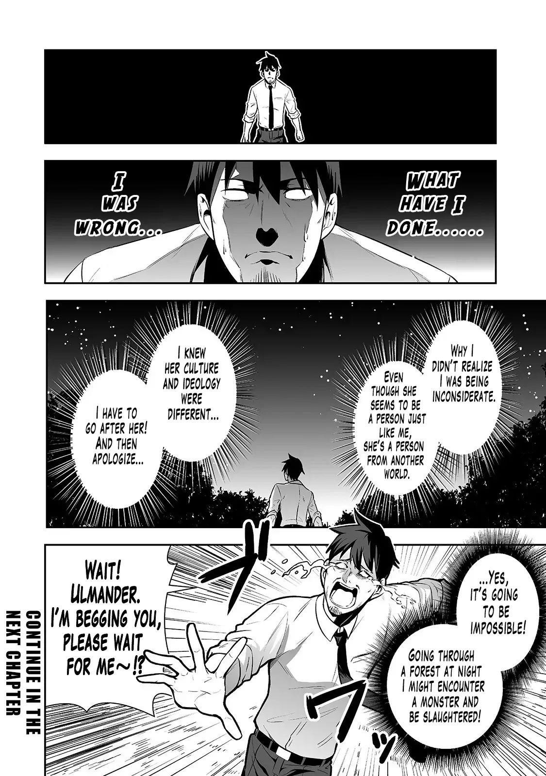 Salaryman Ga Isekai Ni Ittara Shitennou Ni Natta Hanashi Chapter 7 - Page 16