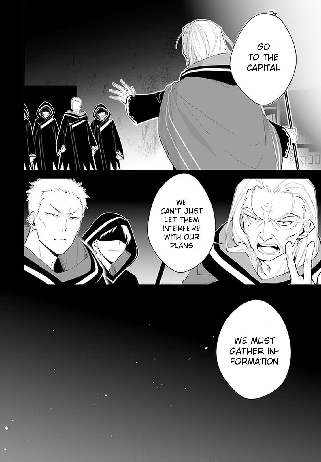 The Wailing Ghost Retired ~Strongest Party Training Technique by the Weakest Hunter~ Chapter 17 - Page 6