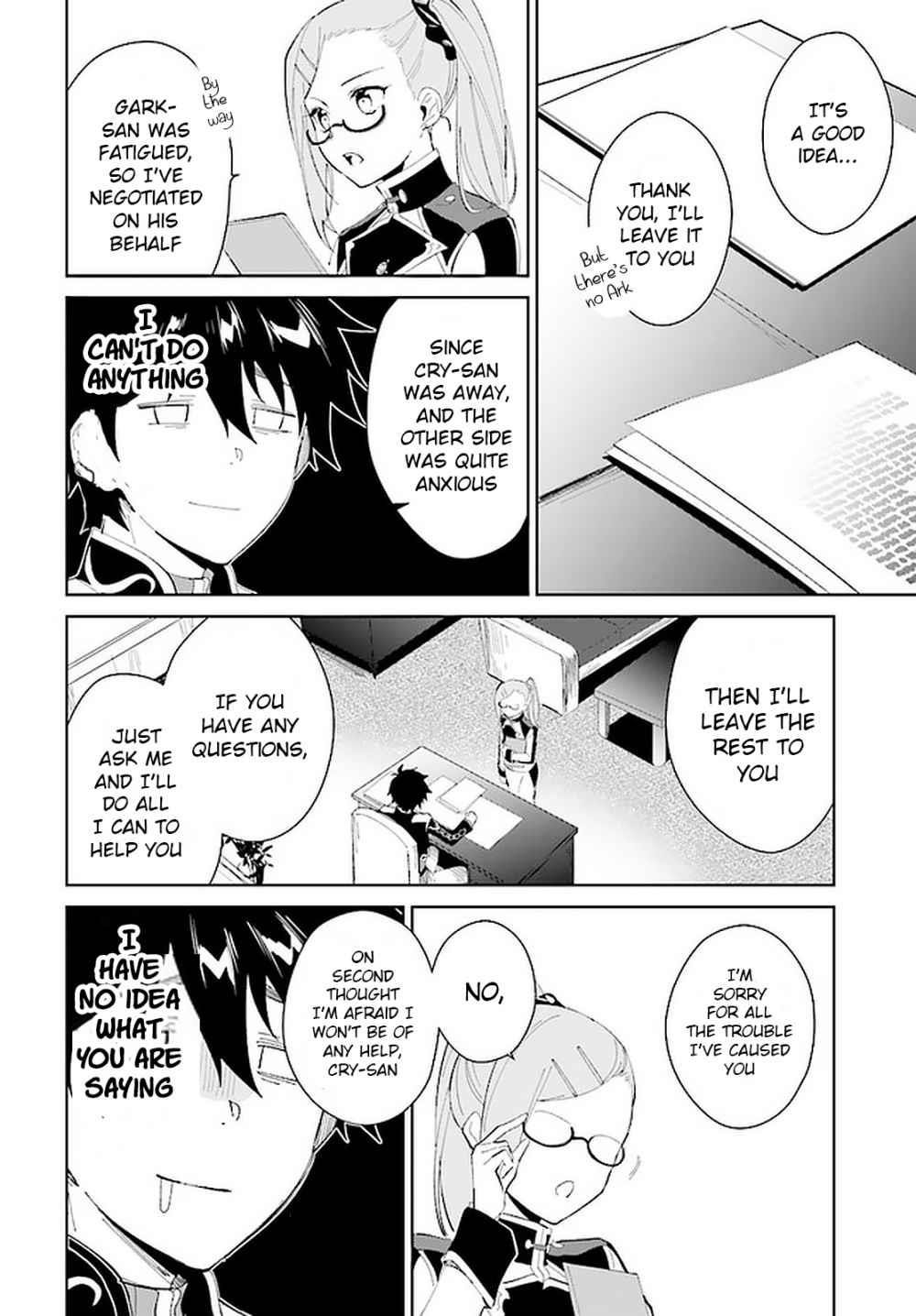 The Wailing Ghost Retired ~Strongest Party Training Technique by the Weakest Hunter~ Chapter 18 - Page 20