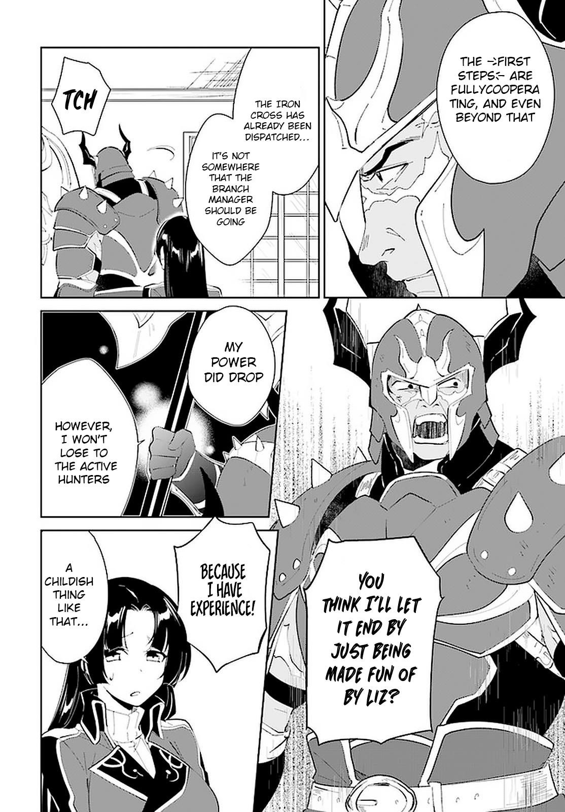 The Wailing Ghost Retired ~Strongest Party Training Technique by the Weakest Hunter~ Chapter 20 - Page 12