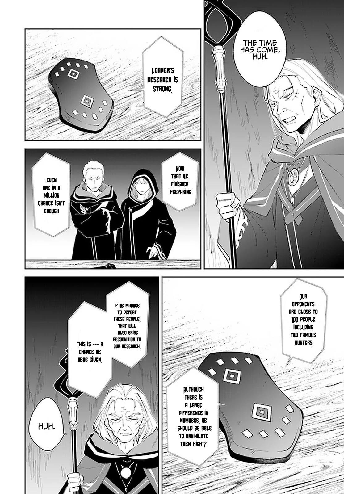 The Wailing Ghost Retired ~Strongest Party Training Technique by the Weakest Hunter~ Chapter 23 - Page 10