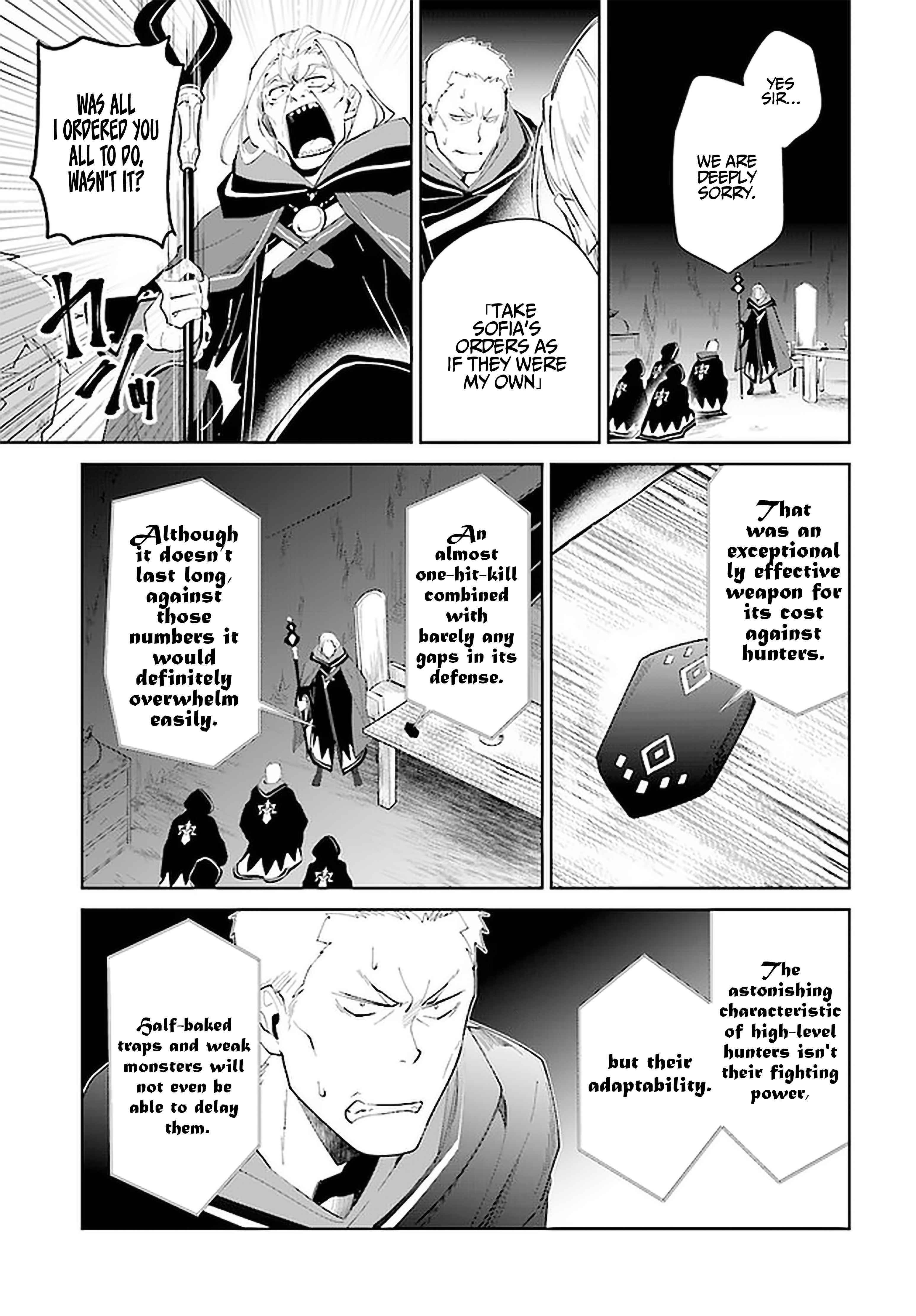 The Wailing Ghost Retired ~Strongest Party Training Technique by the Weakest Hunter~ Chapter 27 - Page 21