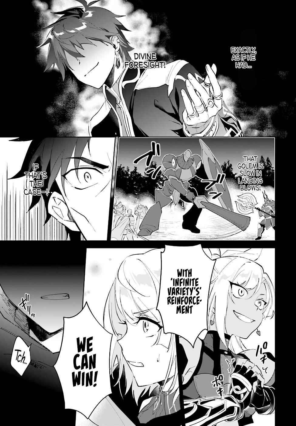 The Wailing Ghost Retired ~Strongest Party Training Technique by the Weakest Hunter~ Chapter 30 - Page 12