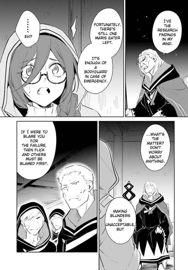 The Wailing Ghost Retired ~Strongest Party Training Technique by the Weakest Hunter~ Chapter 33 - Page 7