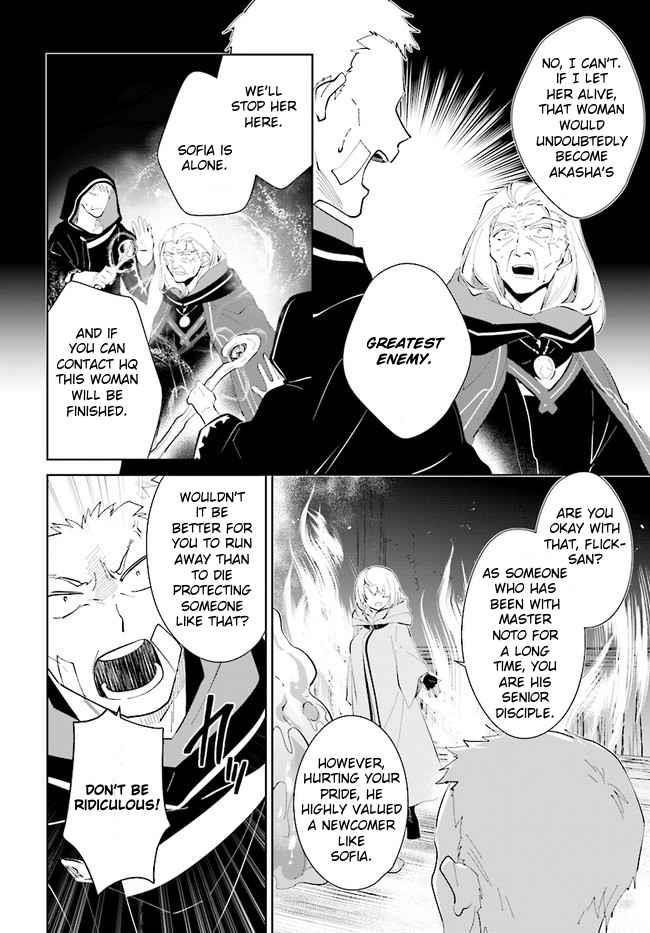 The Wailing Ghost Retired ~Strongest Party Training Technique by the Weakest Hunter~ Chapter 34 - Page 24