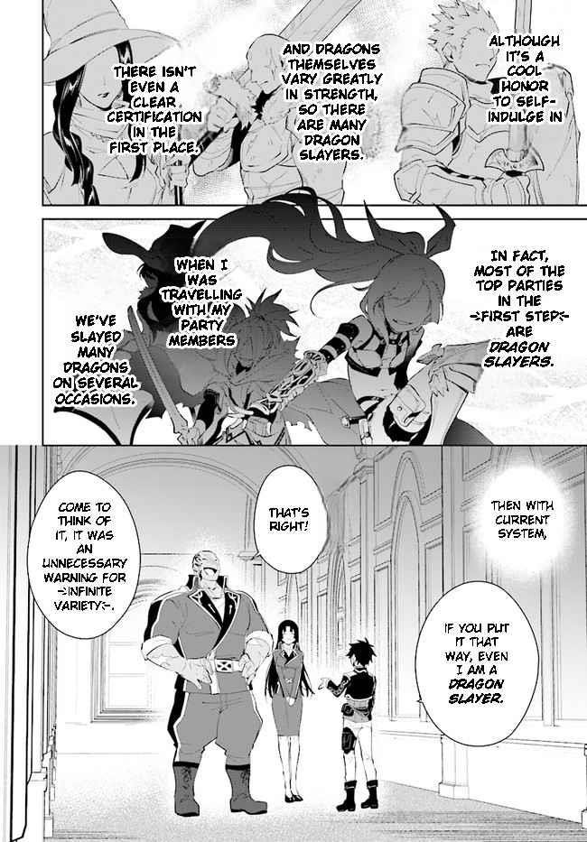 The Wailing Ghost Retired ~Strongest Party Training Technique by the Weakest Hunter~ Chapter 35 - Page 26