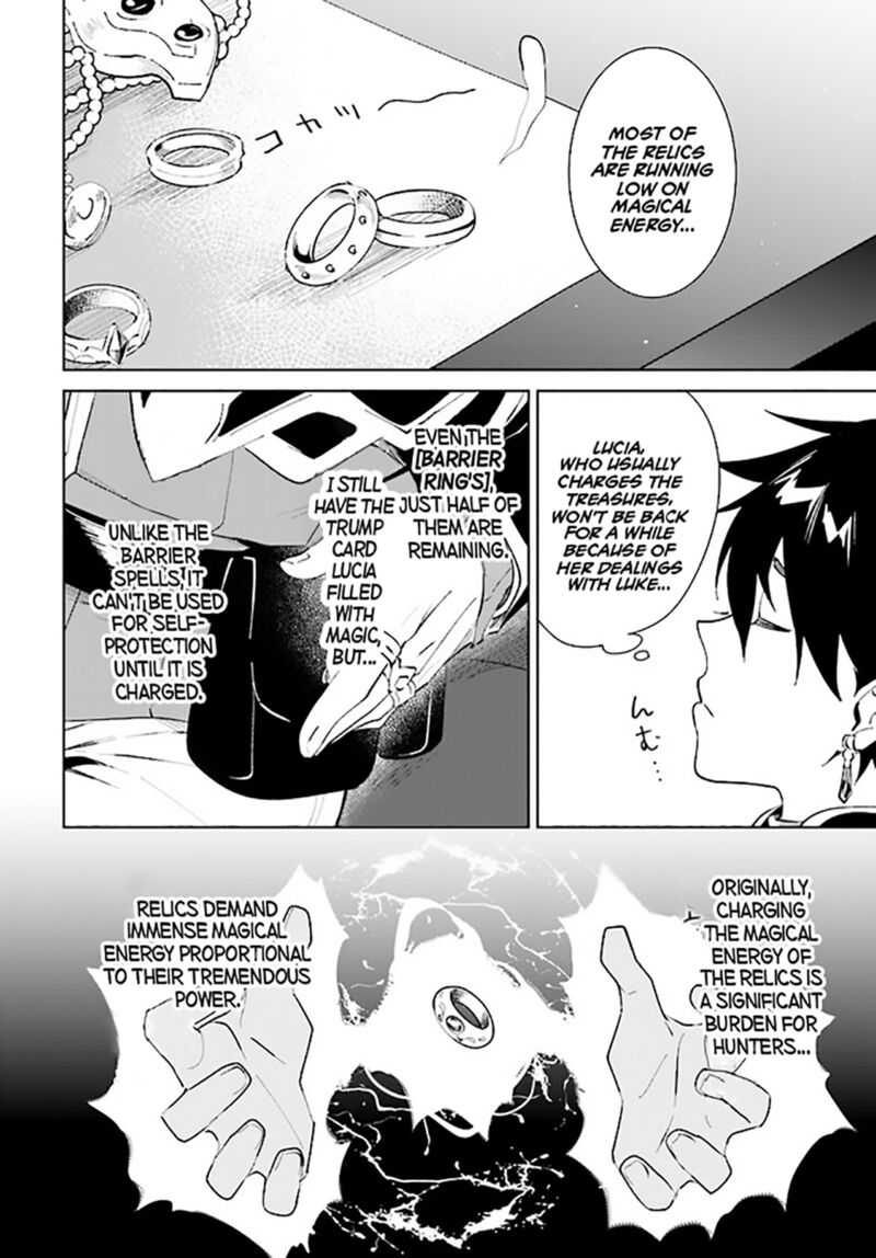 The Wailing Ghost Retired ~Strongest Party Training Technique by the Weakest Hunter~ Chapter 37 - Page 6