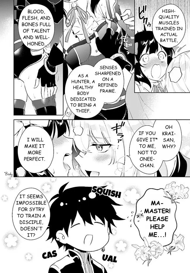 The Wailing Ghost Retired ~Strongest Party Training Technique by the Weakest Hunter~ Chapter 39.2 - Page 7