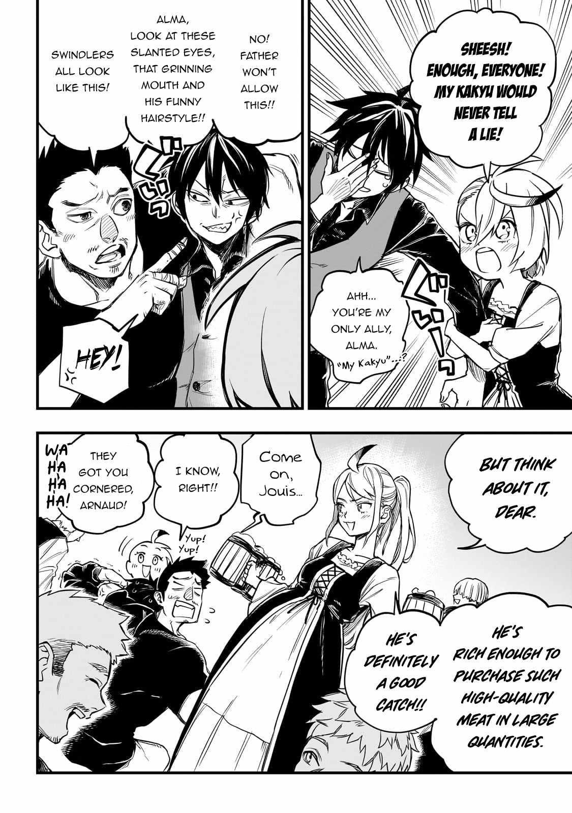 Reincarnated Devil’s Plan For Raising the Strongest Hero Chapter 1 - Page 9