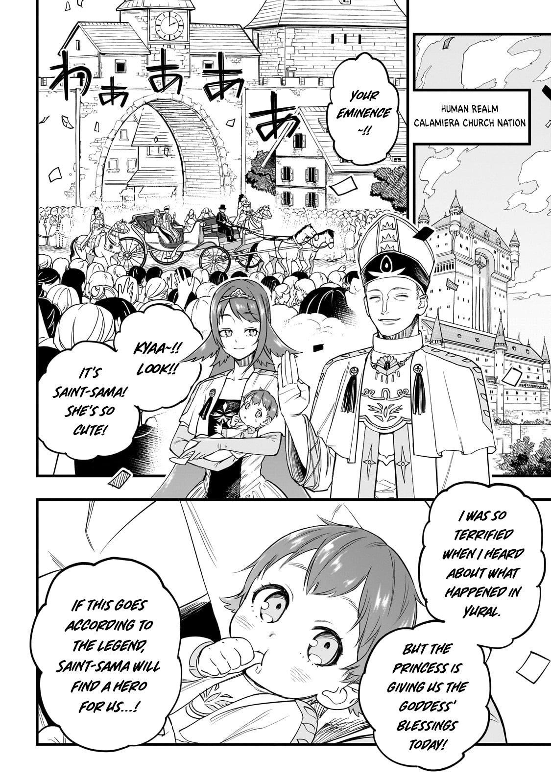 Reincarnated Devil’s Plan For Raising the Strongest Hero Chapter 2 - Page 4