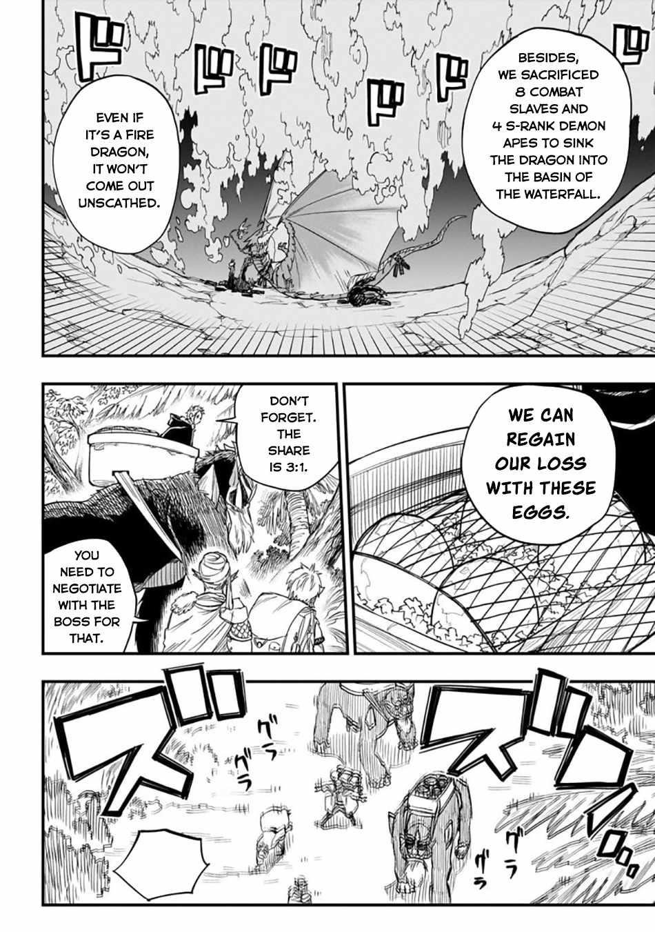 Reincarnated Devil’s Plan For Raising the Strongest Hero Chapter 3 - Page 2