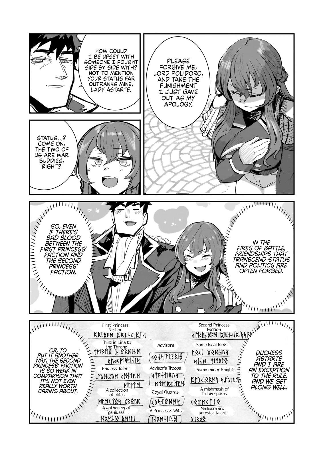 Virgin Knight who is the Frontier Lord in the Gender Switched World Chapter 2 - Page 15