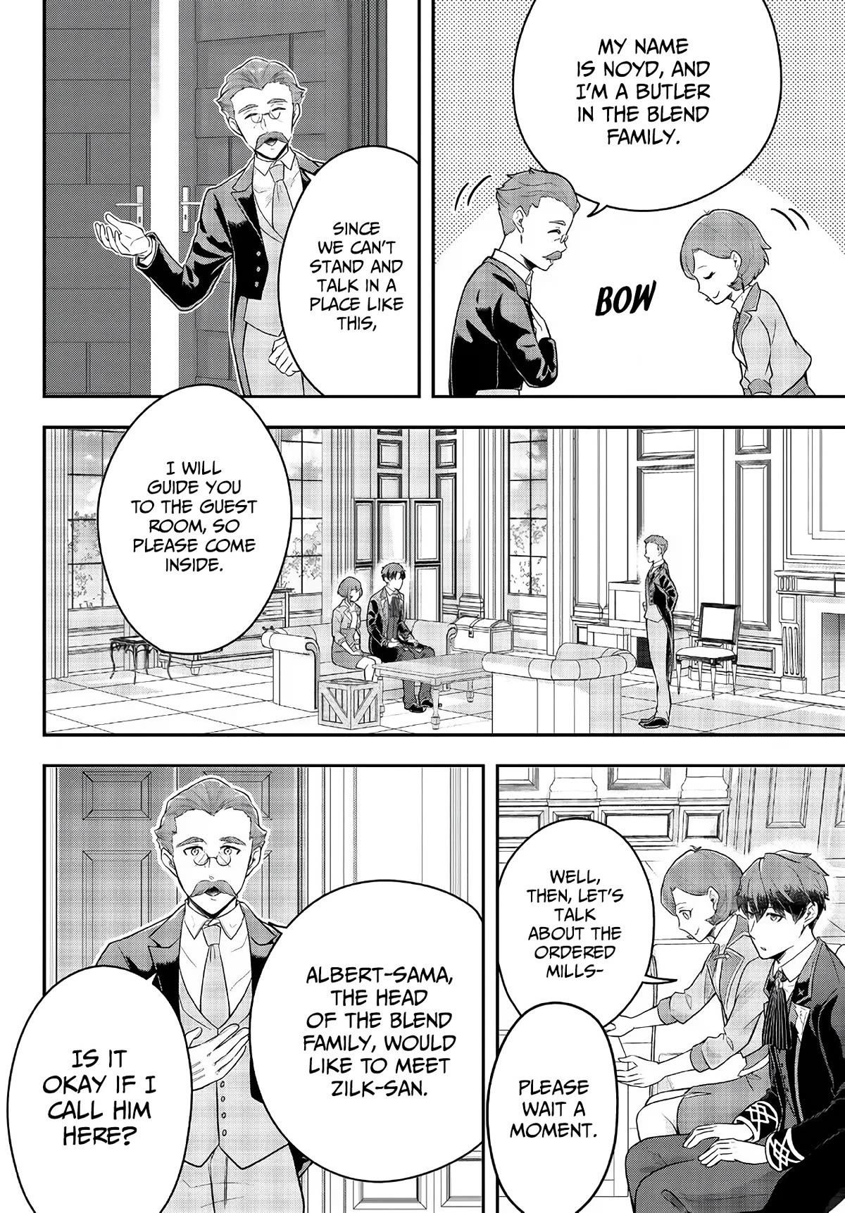 A single aristocrat enjoys a different world ~The graceful life of a man who never gets married~ Chapter 10 - Page 12