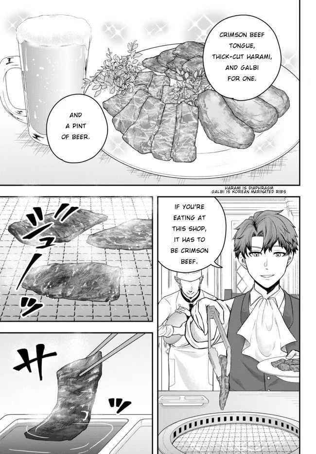 A single aristocrat enjoys a different world ~The graceful life of a man who never gets married~ Chapter 2 - Page 27