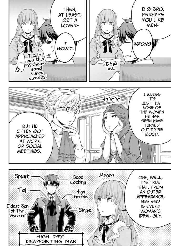 A single aristocrat enjoys a different world ~The graceful life of a man who never gets married~ Chapter 4 - Page 14