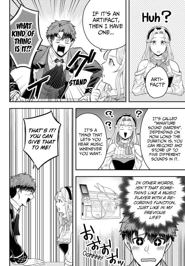 A single aristocrat enjoys a different world ~The graceful life of a man who never gets married~ Chapter 7 - Page 22