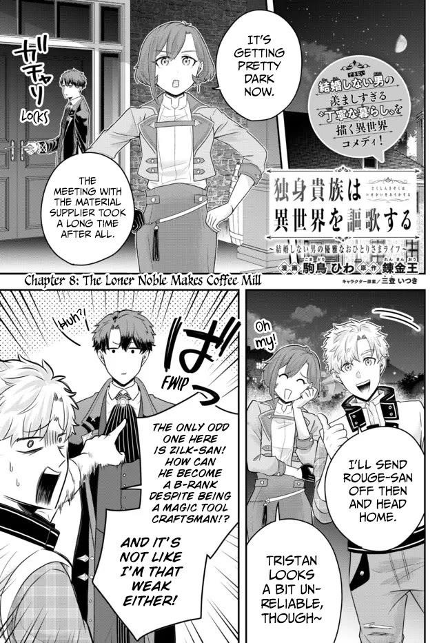 A single aristocrat enjoys a different world ~The graceful life of a man who never gets married~ Chapter 8 - Page 1