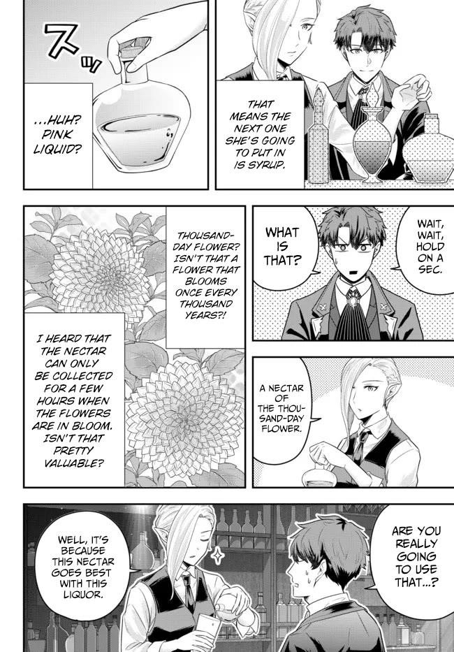 A single aristocrat enjoys a different world ~The graceful life of a man who never gets married~ Chapter 8 - Page 10