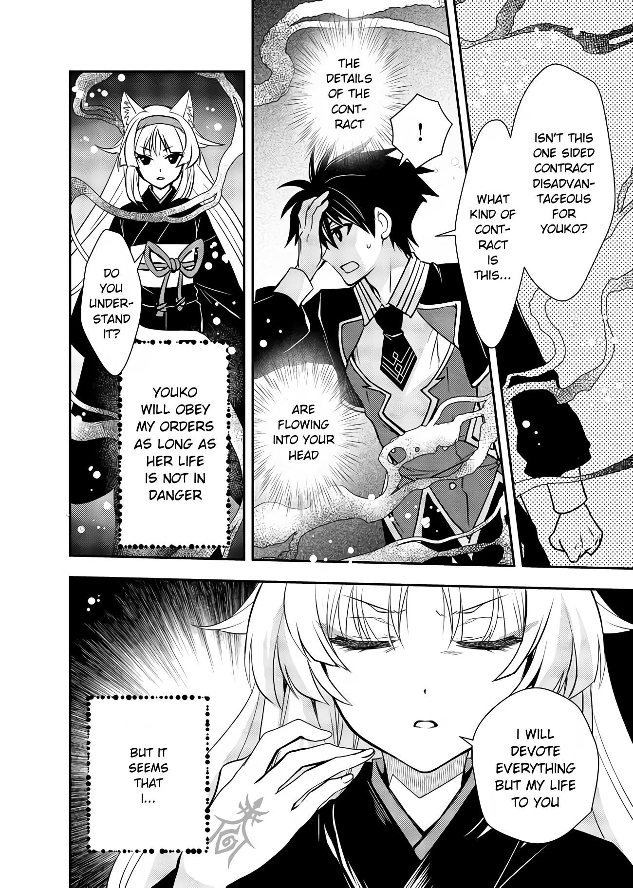 Level 1 no Saikyou kenja ~Noroi de sai kakyuu mahou shika tsukaenaikedo, kami no kanchigai de mugen no maryoku o te ni ire saikyou ni~ Chapter 10 - Page 10