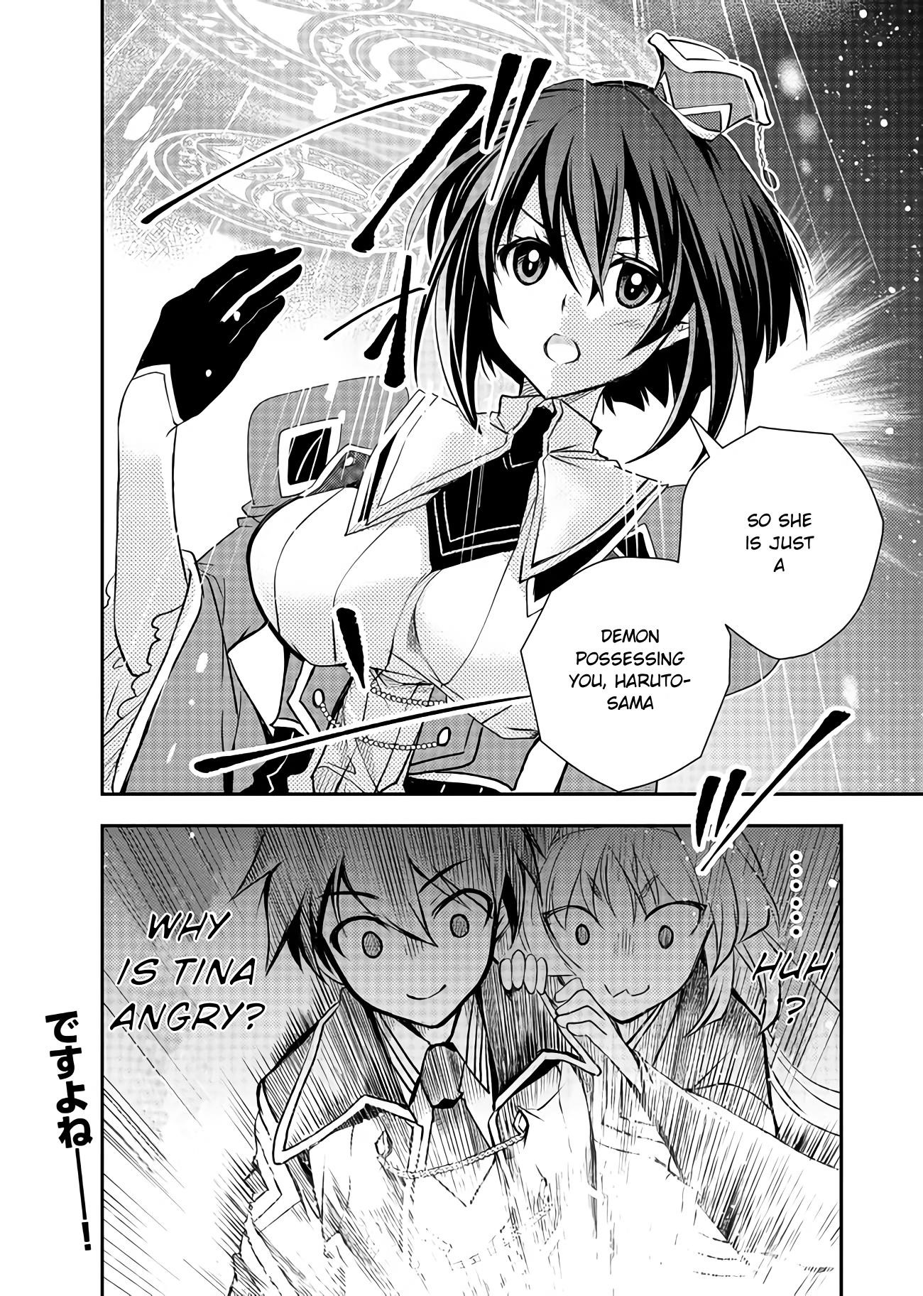 Level 1 no Saikyou kenja ~Noroi de sai kakyuu mahou shika tsukaenaikedo, kami no kanchigai de mugen no maryoku o te ni ire saikyou ni~ Chapter 10 - Page 16