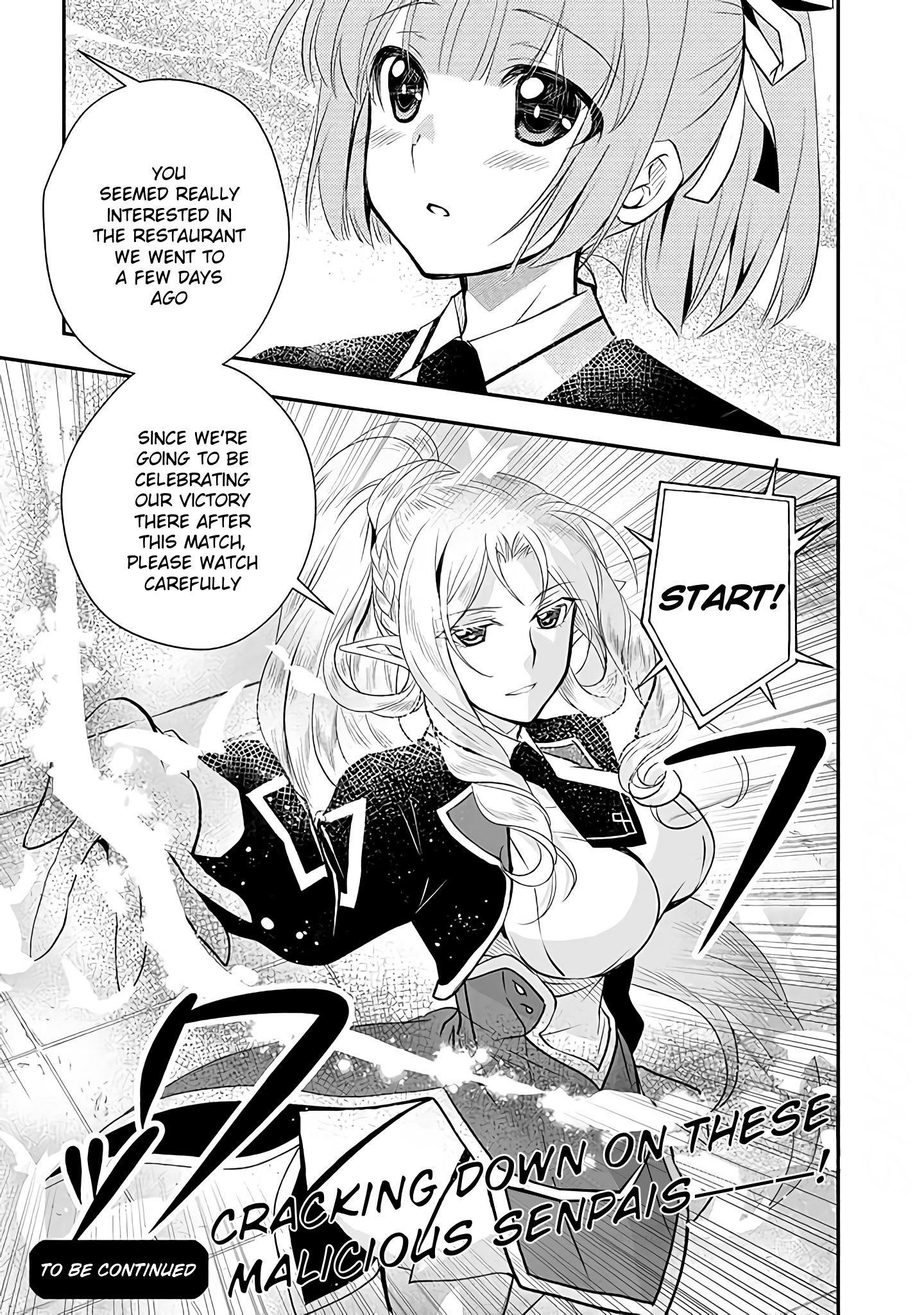 Level 1 no Saikyou kenja ~Noroi de sai kakyuu mahou shika tsukaenaikedo, kami no kanchigai de mugen no maryoku o te ni ire saikyou ni~ Chapter 12 - Page 17