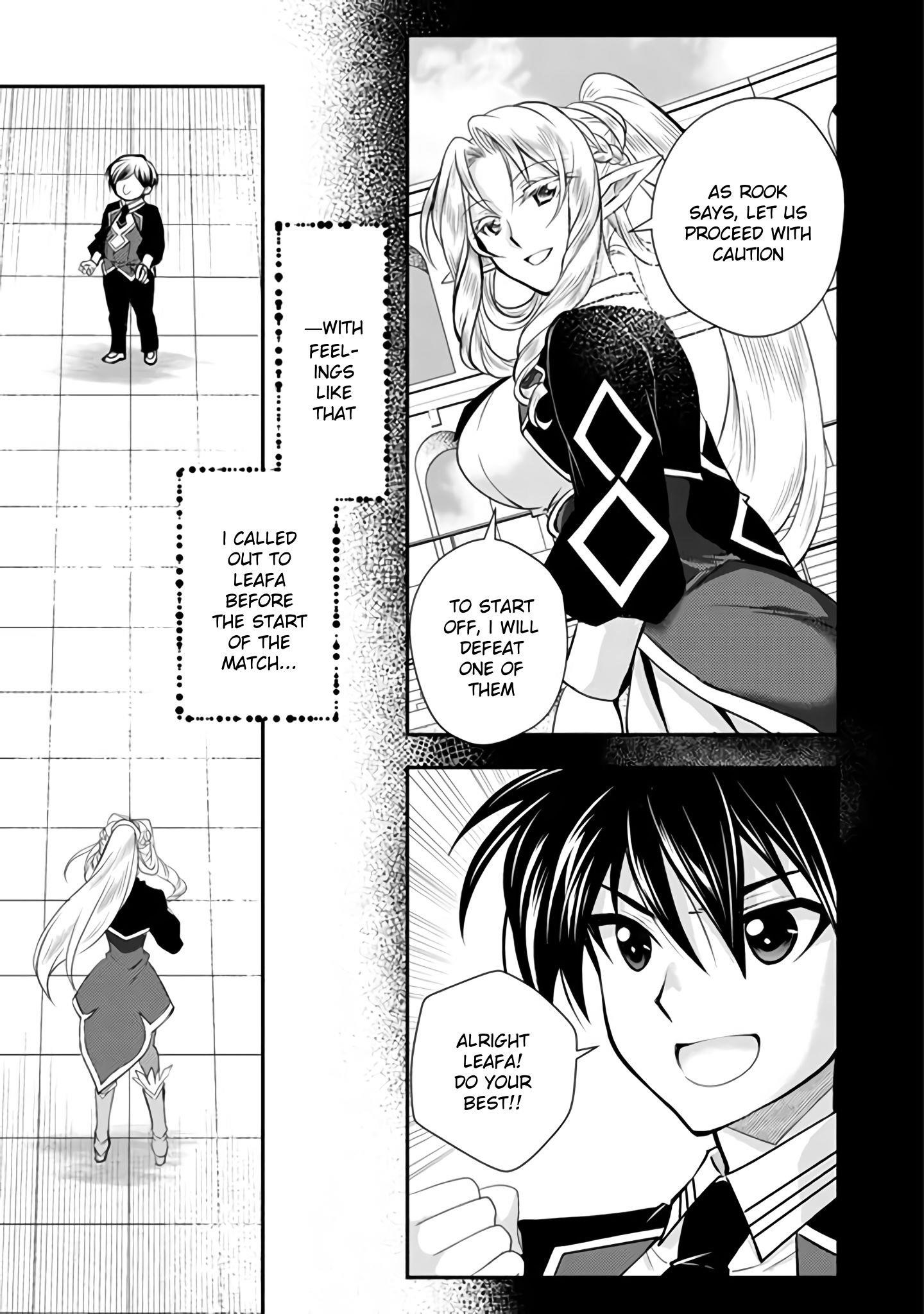 Level 1 no Saikyou kenja ~Noroi de sai kakyuu mahou shika tsukaenaikedo, kami no kanchigai de mugen no maryoku o te ni ire saikyou ni~ Chapter 13 - Page 3