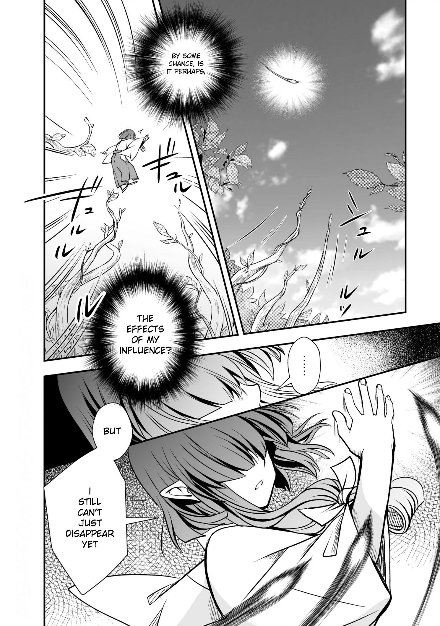 Level 1 no Saikyou kenja ~Noroi de sai kakyuu mahou shika tsukaenaikedo, kami no kanchigai de mugen no maryoku o te ni ire saikyou ni~ Chapter 19 - Page 18