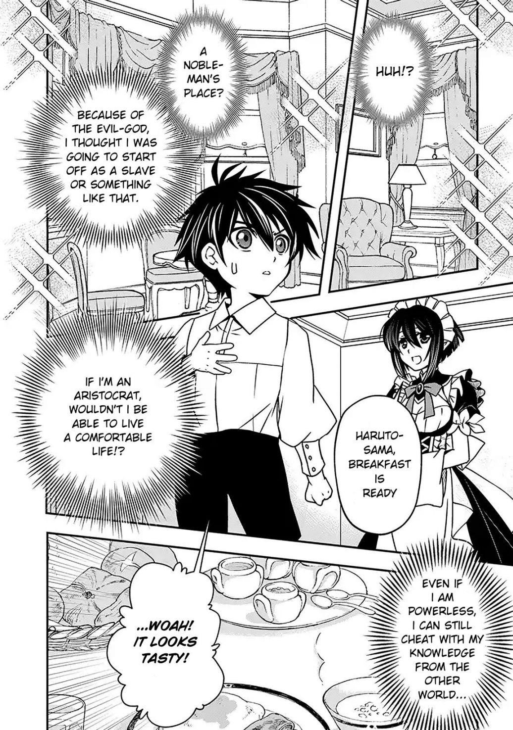 Level 1 no Saikyou kenja ~Noroi de sai kakyuu mahou shika tsukaenaikedo, kami no kanchigai de mugen no maryoku o te ni ire saikyou ni~ Chapter 2 - Page 4