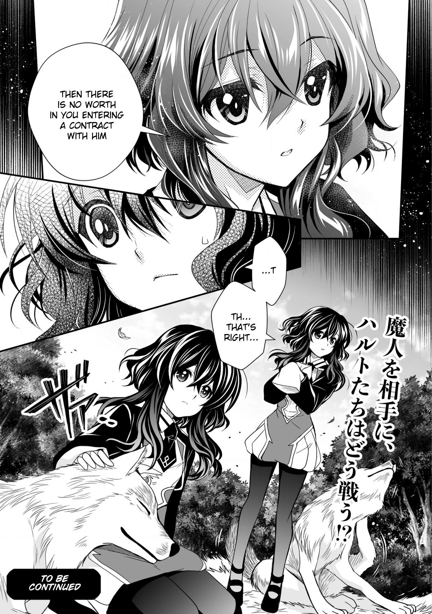 Level 1 no Saikyou kenja ~Noroi de sai kakyuu mahou shika tsukaenaikedo, kami no kanchigai de mugen no maryoku o te ni ire saikyou ni~ Chapter 20 - Page 19