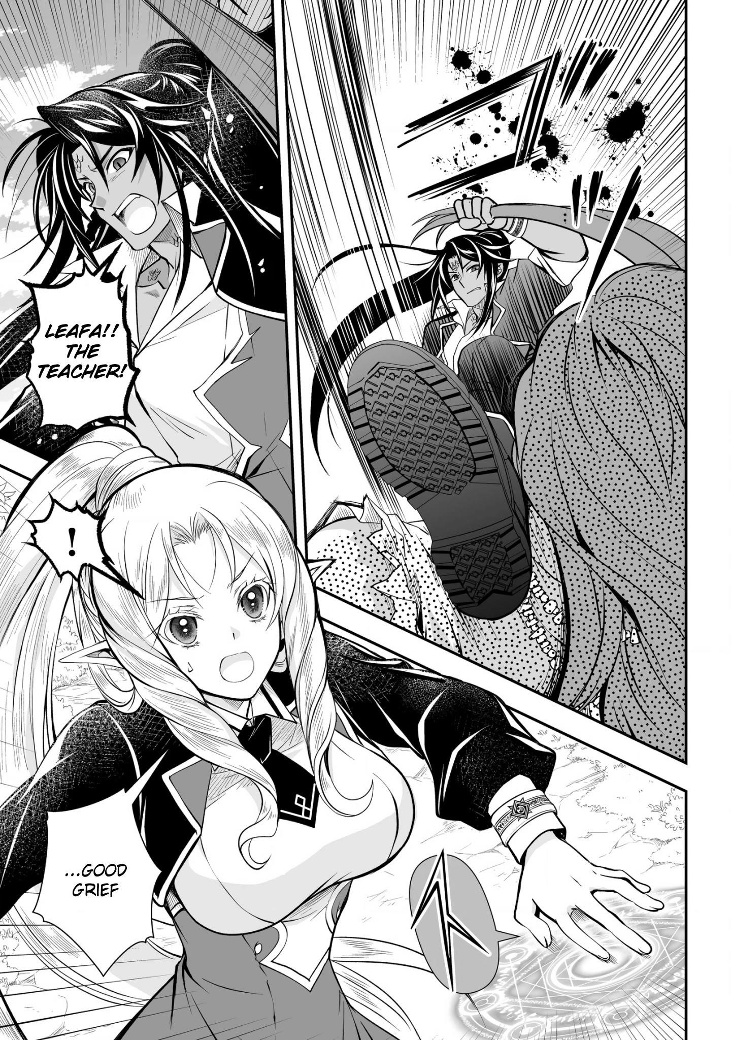 Level 1 no Saikyou kenja ~Noroi de sai kakyuu mahou shika tsukaenaikedo, kami no kanchigai de mugen no maryoku o te ni ire saikyou ni~ Chapter 20 - Page 3