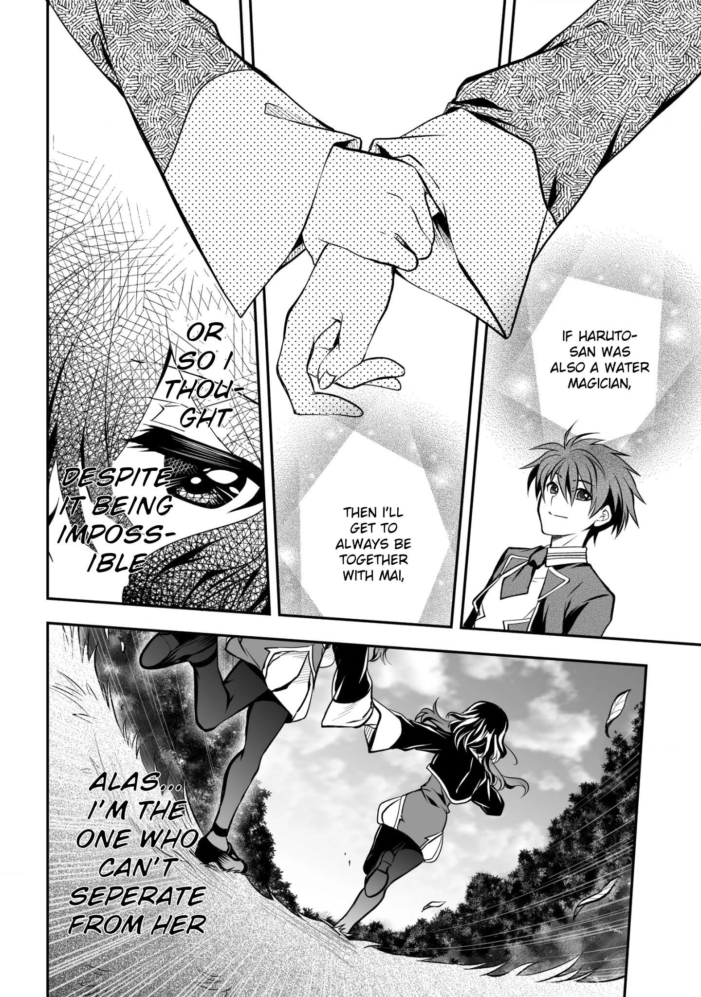 Level 1 no Saikyou kenja ~Noroi de sai kakyuu mahou shika tsukaenaikedo, kami no kanchigai de mugen no maryoku o te ni ire saikyou ni~ Chapter 21 - Page 12