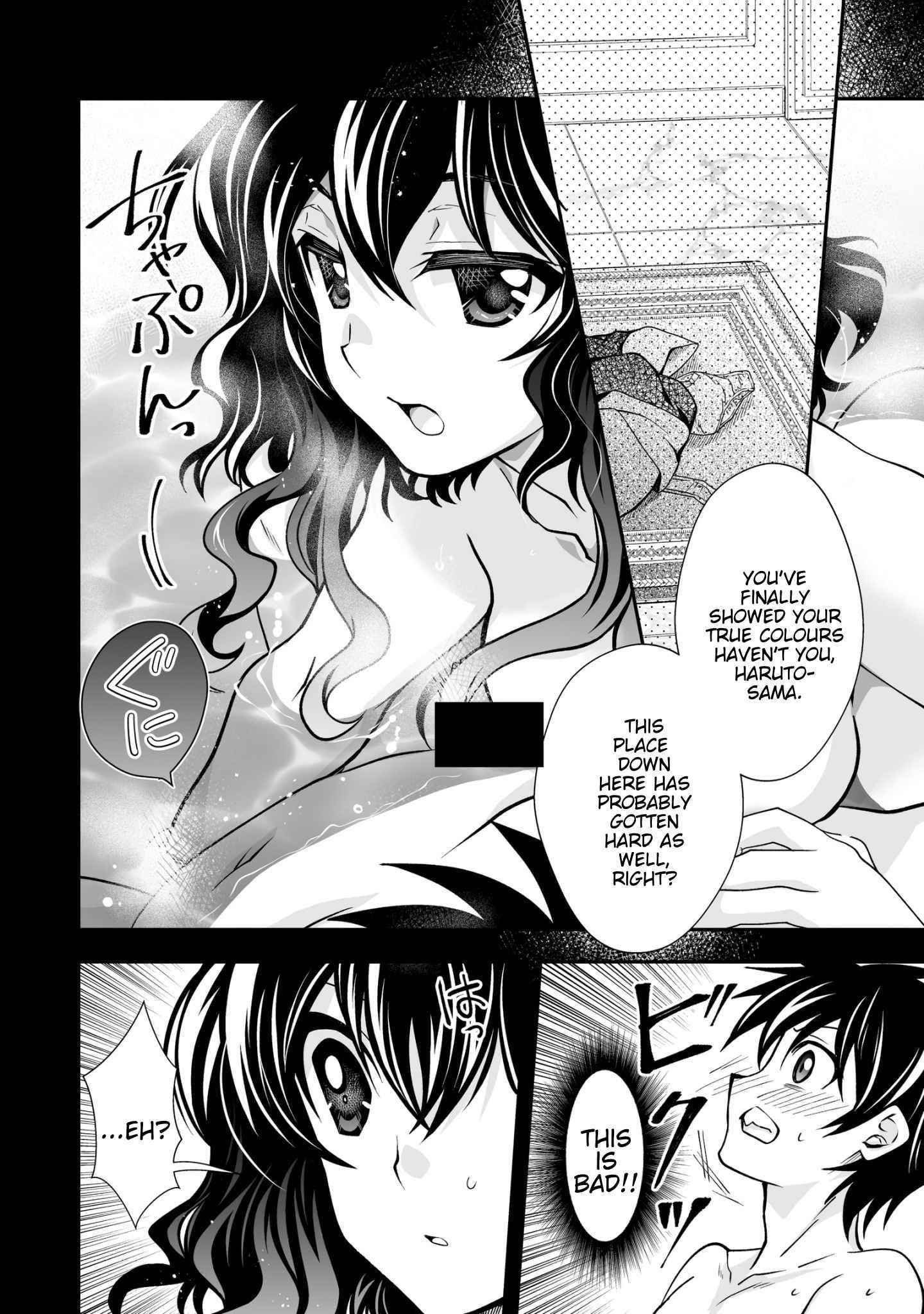 Level 1 no Saikyou kenja ~Noroi de sai kakyuu mahou shika tsukaenaikedo, kami no kanchigai de mugen no maryoku o te ni ire saikyou ni~ Chapter 26.1 - Page 14