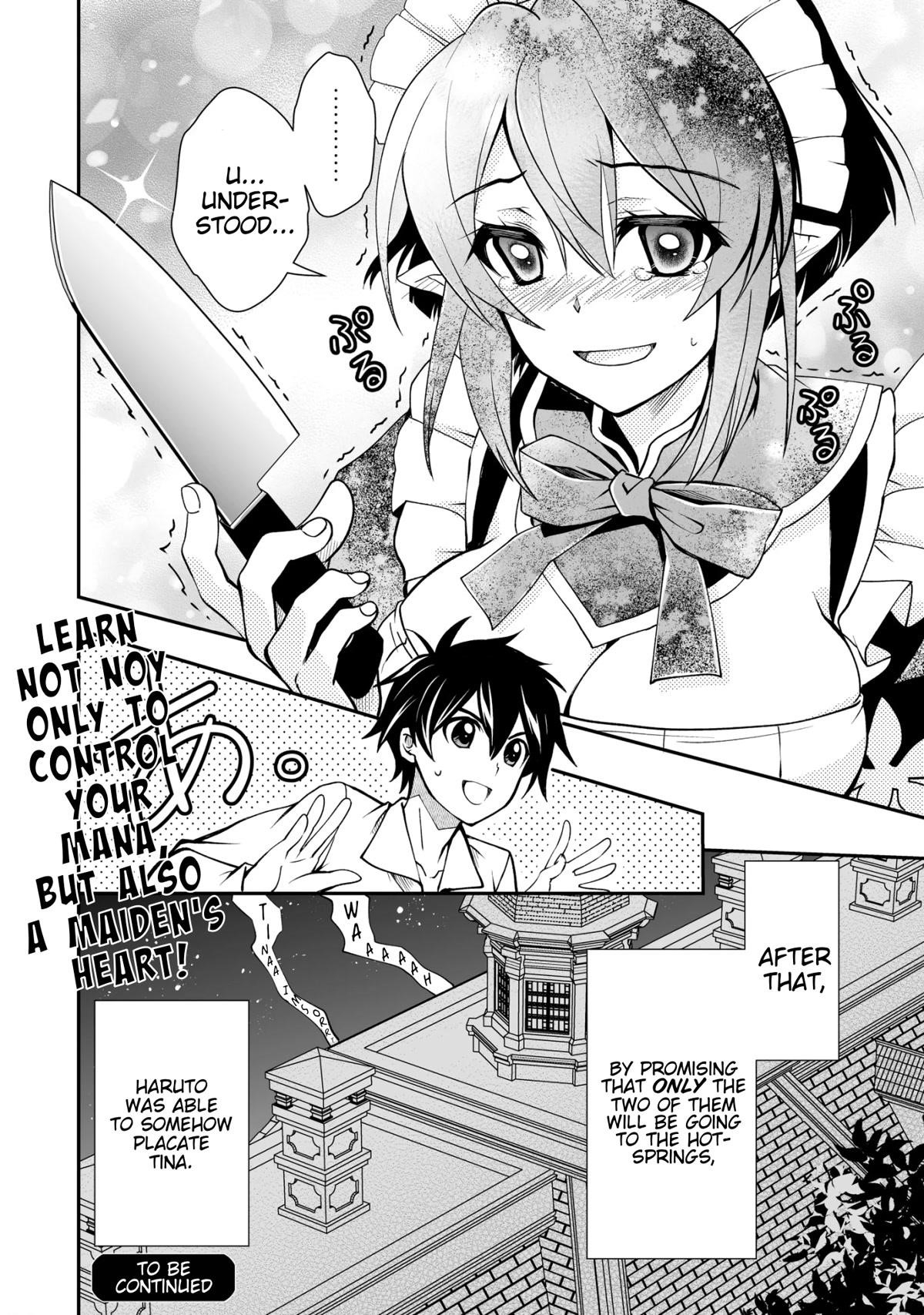 Level 1 no Saikyou kenja ~Noroi de sai kakyuu mahou shika tsukaenaikedo, kami no kanchigai de mugen no maryoku o te ni ire saikyou ni~ Chapter 26.2 - Page 12