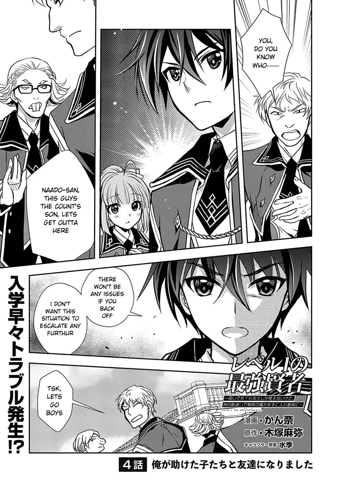 Level 1 no Saikyou kenja ~Noroi de sai kakyuu mahou shika tsukaenaikedo, kami no kanchigai de mugen no maryoku o te ni ire saikyou ni~ Chapter 4 - Page 1